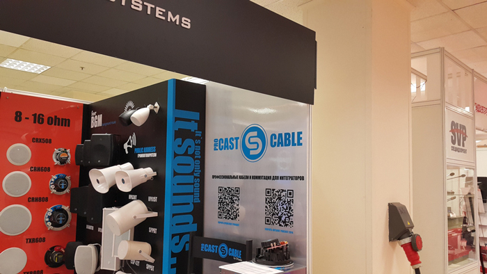 CVGaudio на выставке Integrated Systems Russia 2015