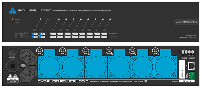 третий релиз прошивки и веб интерфейса для CVGaudio POWER LOGIC - устройства для полного контроля электропитания Вашей мультимедийной (впрочем, как и любой другой) активной системы