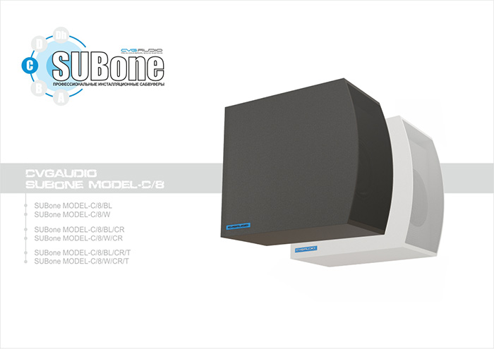 Сабвуферы CVGAUDIO SUBone model C-8