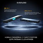 Новинки в каталоге CVGAUDIO - профессиональные источники сигнала CVGAUDIO MSH-1 и CVGAUDIO NMSH-2