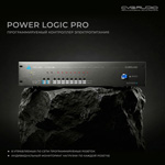 Power Logic PRO: новый уровень контроля электропитания CVGAUDIO