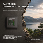Представляем настенные сенсорные панели CVGAUDIO TSP-4 для управления многозонными звуковыми системами ZONER pro и контроллерами серии DIGA