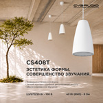 На склад поступила обновленная подвесная акустическая система CVGAUDIO CS408T